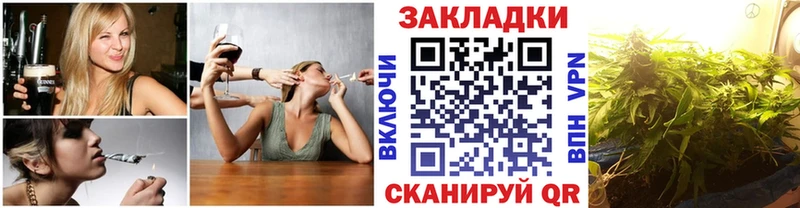 Купить наркотик аптеки Зея A PVP  COCAIN  Мефедрон  Канабис 