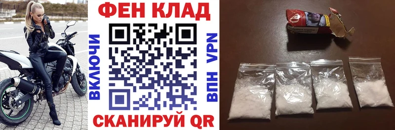 как найти закладки  Зея  АМФ Premium 