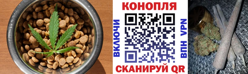Canna-Cookies марихуана  наркотики  Зея 