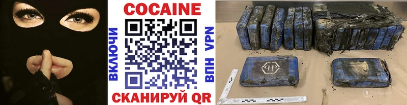 Кокаин Fish Scale Зея