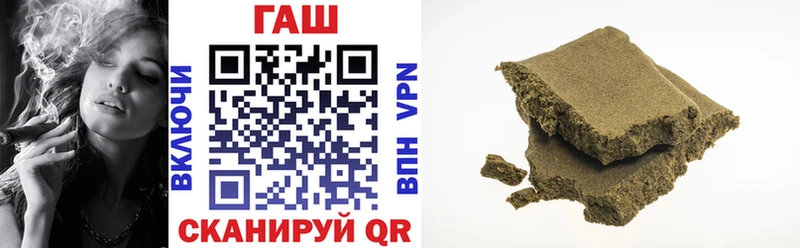 блэк спрут рабочий сайт  Зея  ГАШИШ гашик 