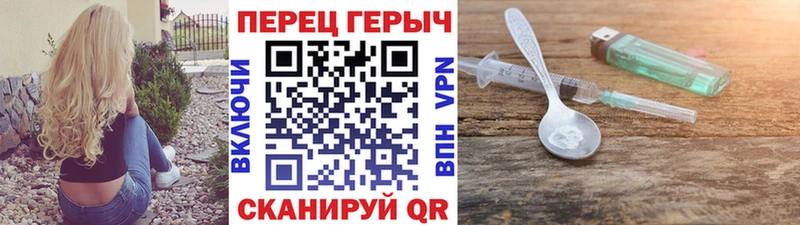 ГЕРОИН хмурый  Зея 
