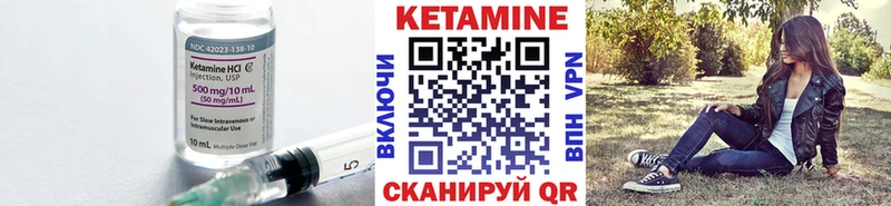 Кетамин VHQ  хочу   Зея 