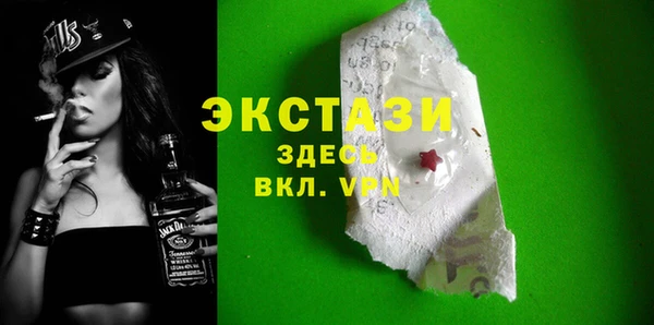 сатива Дмитровск