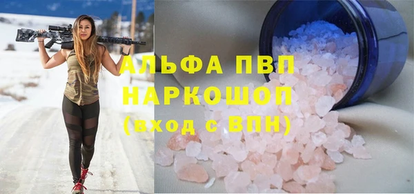 ГАЛЛЮЦИНОГЕННЫЕ ГРИБЫ Навашино