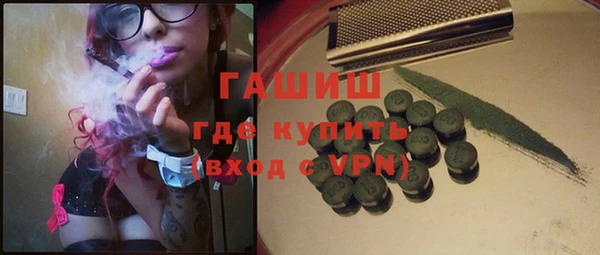 альфа пвп Михайловка