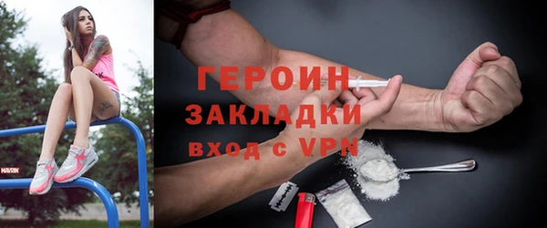 ГАЛЛЮЦИНОГЕННЫЕ ГРИБЫ Навашино