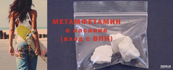 ГАЛЛЮЦИНОГЕННЫЕ ГРИБЫ Навашино