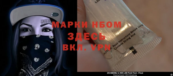 Альфа ПВП Надым