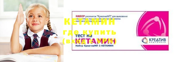 мяу мяу кристалл Лихославль