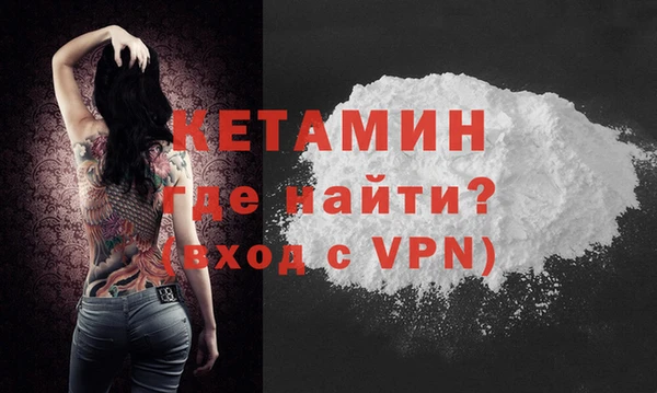 меф VHQ Горно-Алтайск