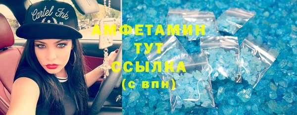 ГАЛЛЮЦИНОГЕННЫЕ ГРИБЫ Навашино