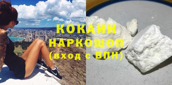 ГАЛЛЮЦИНОГЕННЫЕ ГРИБЫ Горнозаводск