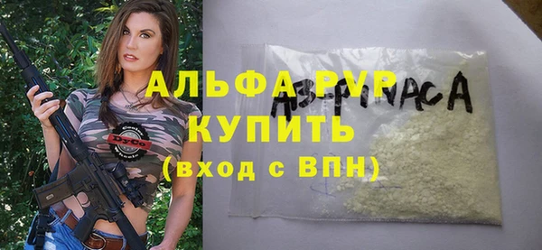 ГАЛЛЮЦИНОГЕННЫЕ ГРИБЫ Навашино