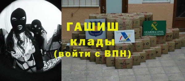 ГАЛЛЮЦИНОГЕННЫЕ ГРИБЫ Навашино