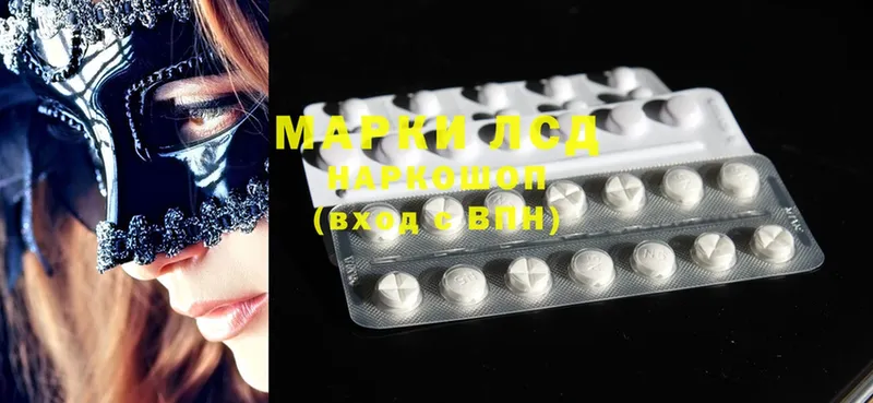 Лсд 25 экстази ecstasy  OMG как войти  Зея  дарнет шоп 