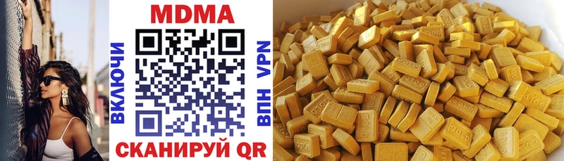 MDMA Molly Зея