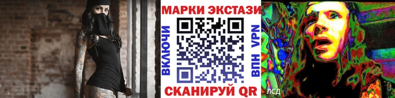 наркошоп  Зея  Марки 25I-NBOMe 1,8мг 